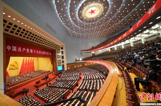 In oktober namen 2300 afgevaardigden deel aan 19° congres van de Communistische Partij van China. (Foto Chinanews.com)